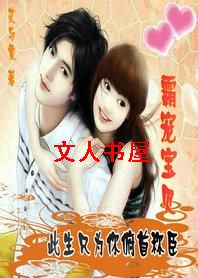 �Գ豦��:����ֻΪ�㸩�׳Ƴ�����