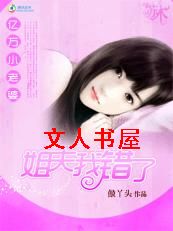 ���н�����Ұ���:����С���ŷ���