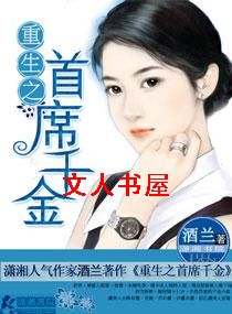 ����֮��ϯǧ��