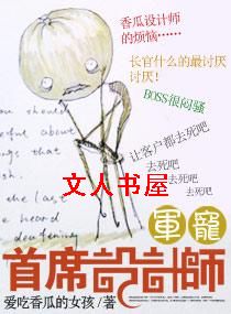 ����--��ϯ���ʦ