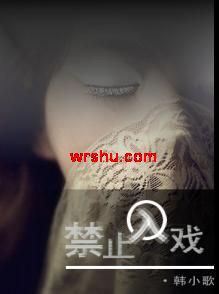 ��ֹ��Ϸ����