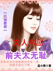 ����԰�:ǰ��̫�޳ܷ���