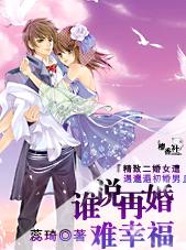 ˭˵�ٻ����Ҹ�