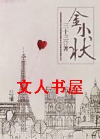 ��С״����