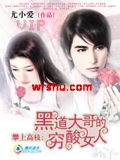 ���ϸ�֦:�ڵ���������Ů�˷���