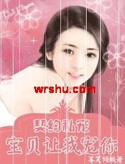 ��Լ˽��:�������ҳ���