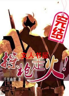 ��ǹ�߻𣡷���