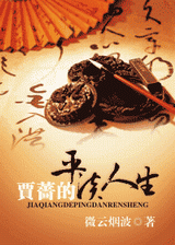 ��Ǿ��ƽ������