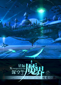 �Ǽ����֮ħ��