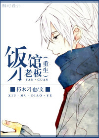 ����С�ϰ�[����]����