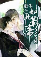 ����֮���Ӱ��