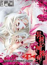 ����֮��ʦ����