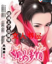 ��Ů����:����̫��Ҳ����