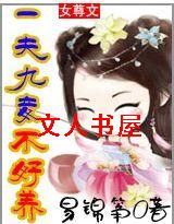 Ů��:һ���檲�����