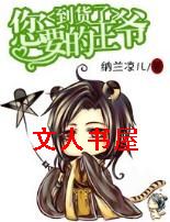 ������Ҫ����ү�����˷���