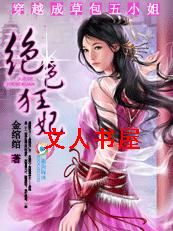 ��Խ�ɲݰ���С��:��ɫ����