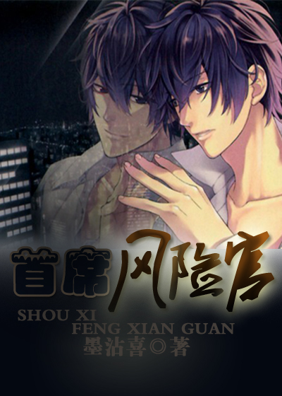 ��ϯ���չ�