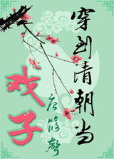 �����峯��Ϸ��