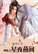 ����֮��ҹ���