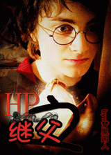 hp֮�̸�����