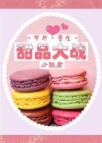 ��Ʒ��ս[�Ŵ���]����