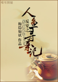 ����֮����Ѱ�׼�