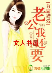 ��ϯ�԰�,�Ϲ��һ�Ҫ����