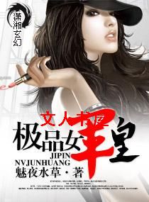 ��ƷŮ����