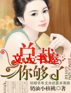 �ܲ�,�㹻�ˣ�