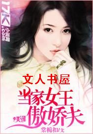 ����Ů�����������