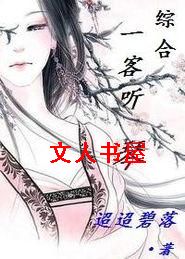 �ۺ� һ�����ٷ���