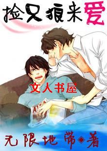 ��ֻ������[ǿǿ]����