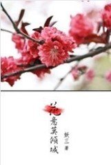 ����Ī���