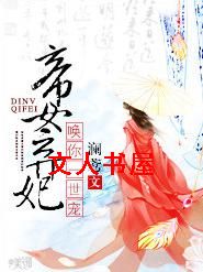 ��Ů����:����һ����