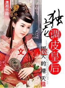 �����Ƥ�ʺ�