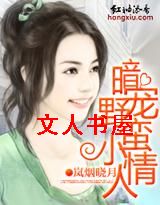 ����Ұ��С���˷���