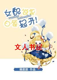 Ů����Ϯ,�����𿪣�