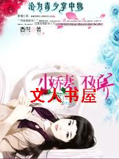 ��Ϊ����������:С����,����������