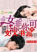 �����ܲ�,Ů����㲻��