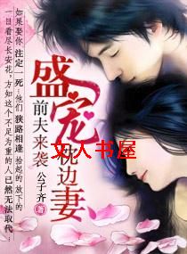 ǰ����Ϯ,ʢ�������޷���