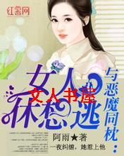 ���ħͬ��:Ů�������ӷ���