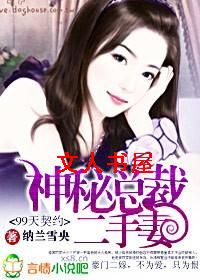 99����Լ:�����ܲö�����