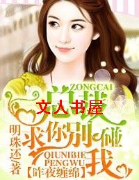 �ܲ�,������ң�