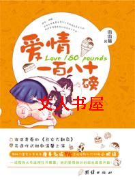 ��Ů����:����180��