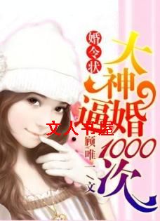 ����״:����ƻ�1000�η���