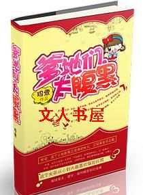 ������,̫����