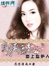 ���ϼ໤��:����Ϲ�̫�Ե�