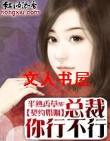 ��Լ����:�ܲ����в���