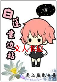 ��������վ