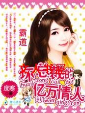 ǹ��֮����������:���ܲõ��������˷���